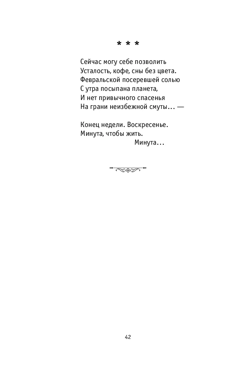 image-41