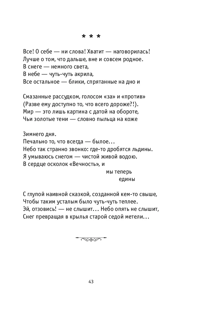 image-42