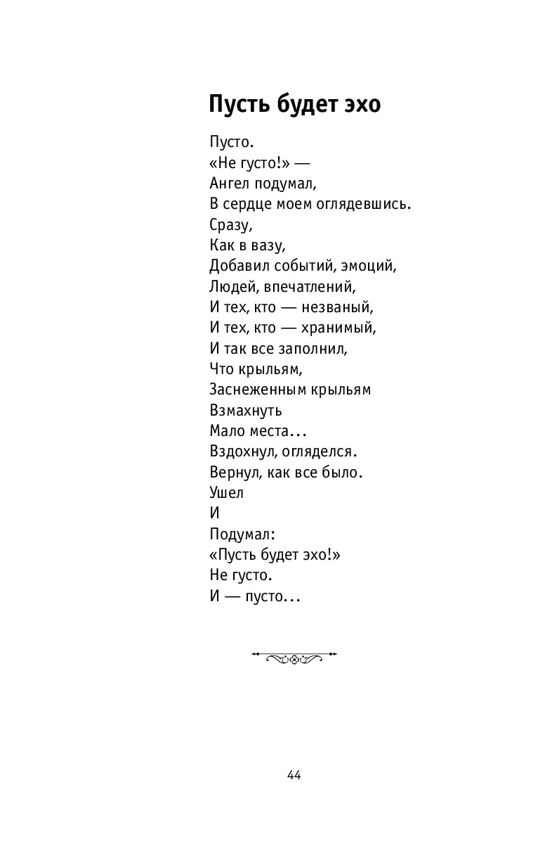 image-43