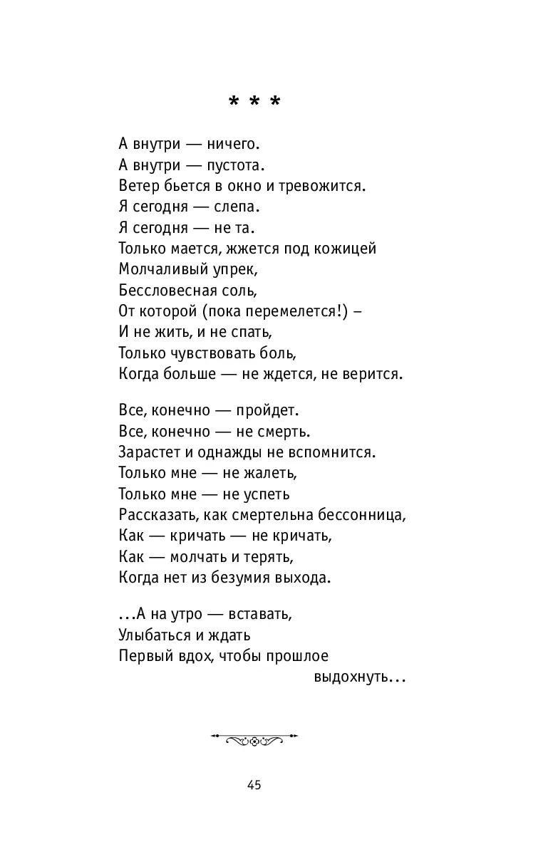image-44