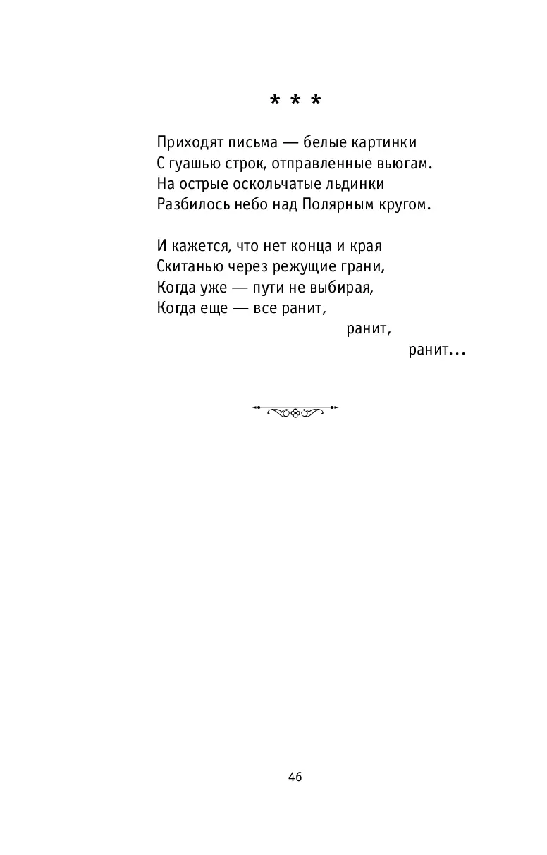 image-45