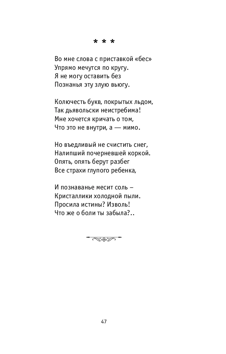image-46