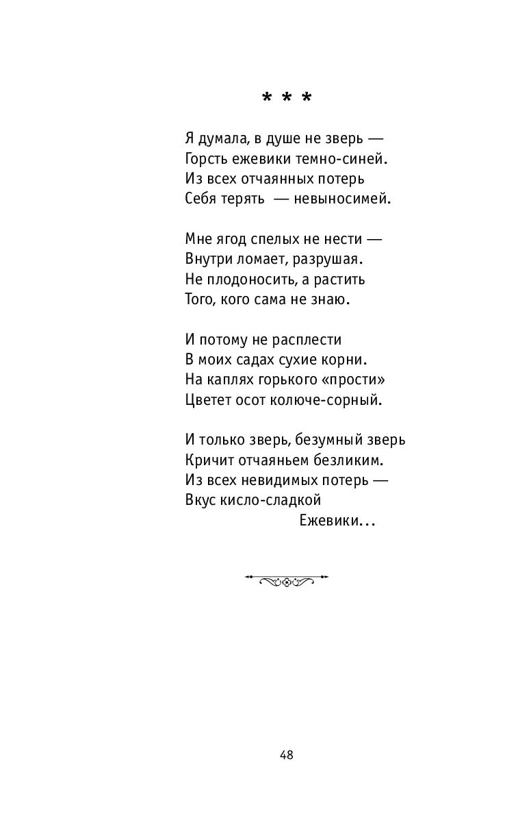 image-47