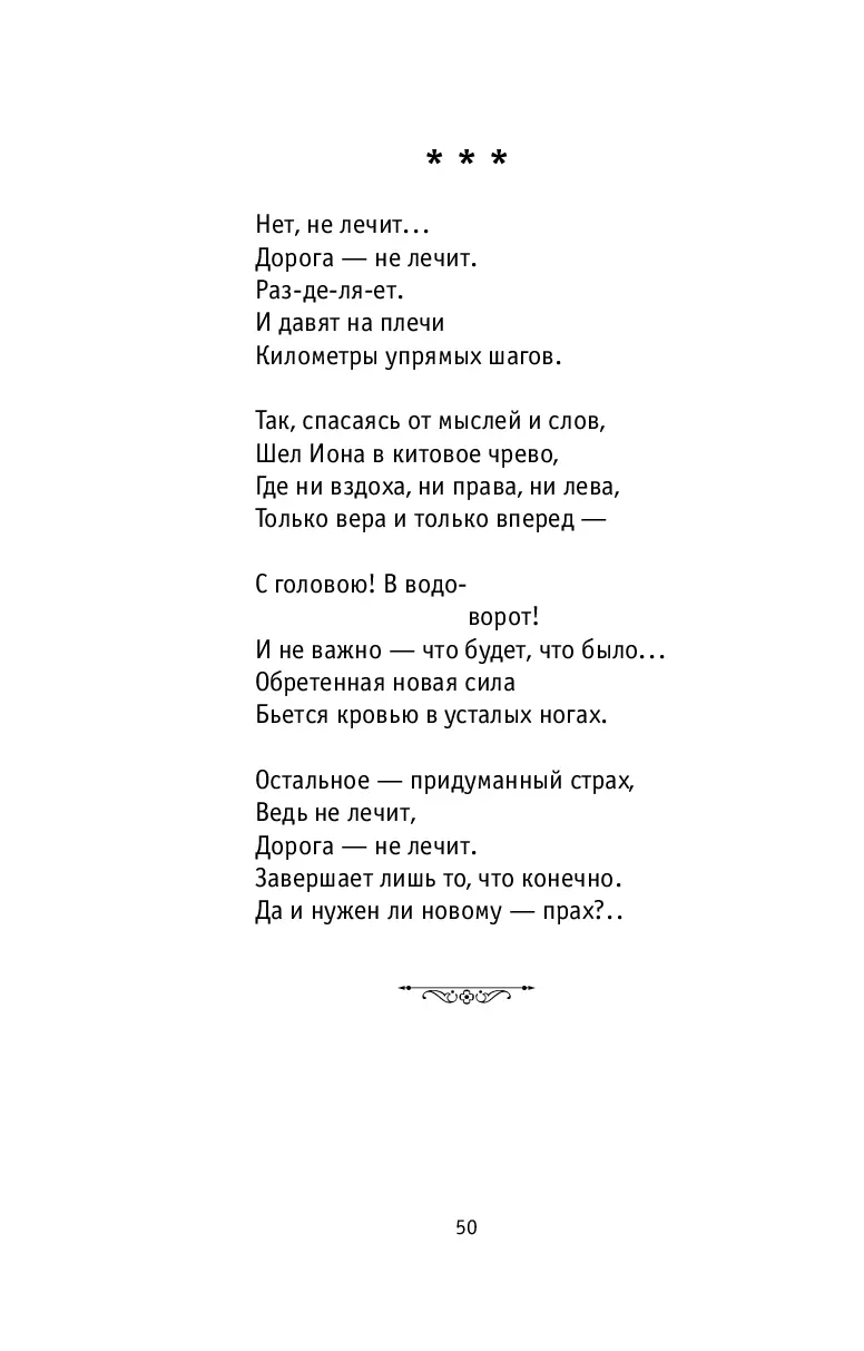 image-49