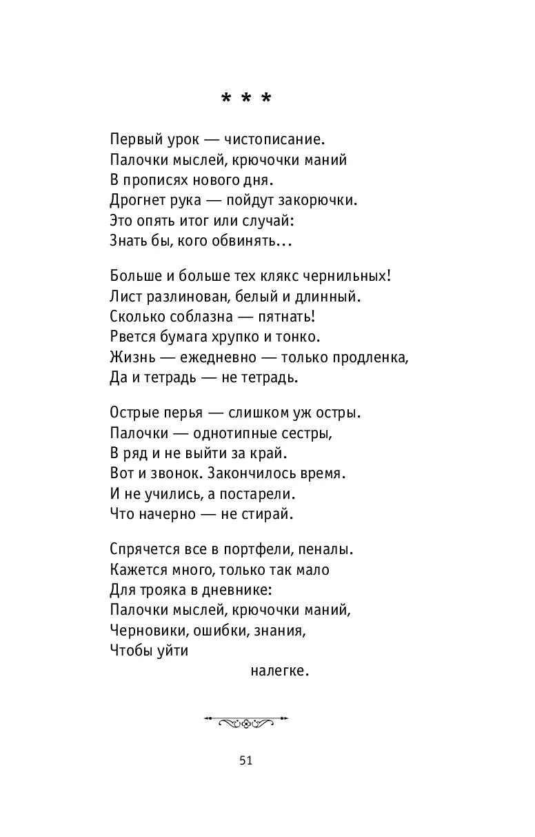 image-50