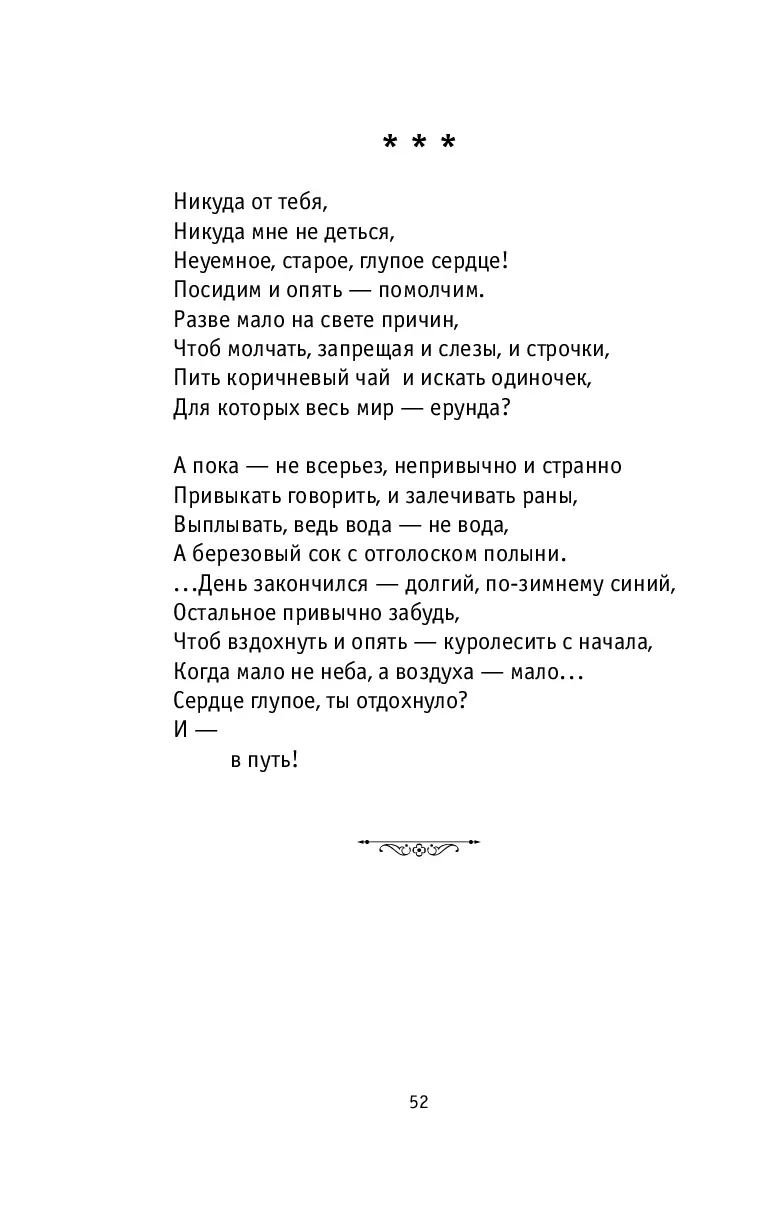 image-51