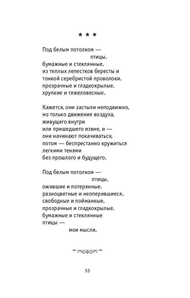 image-52