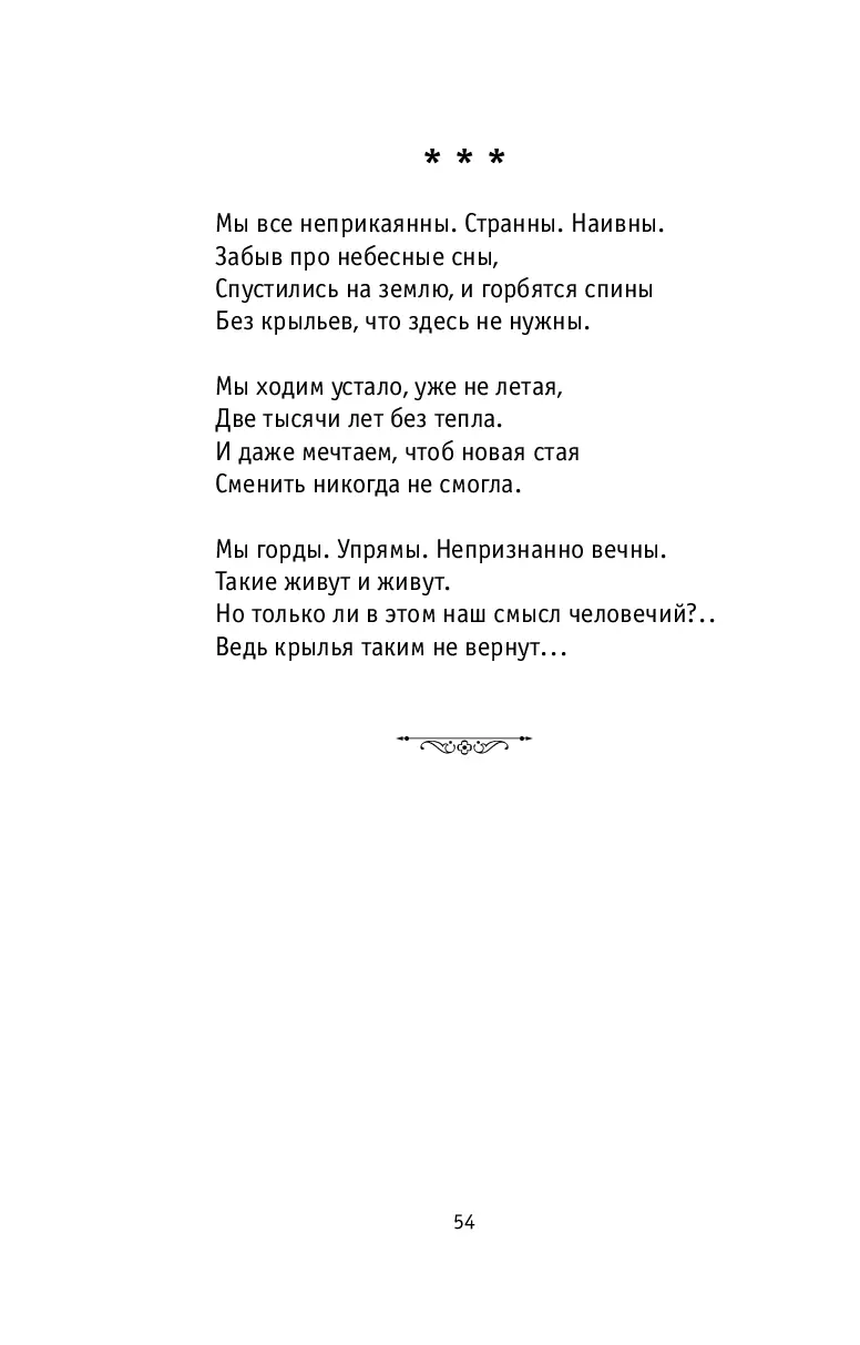image-53