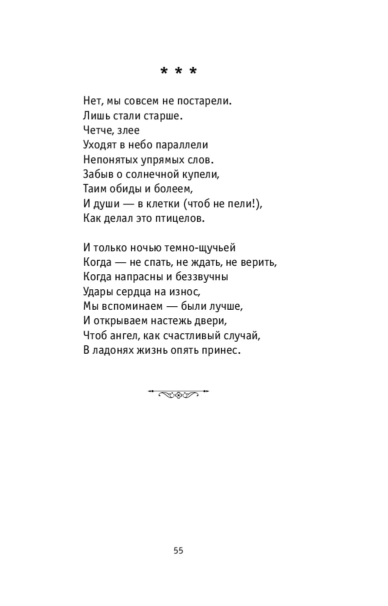 image-54