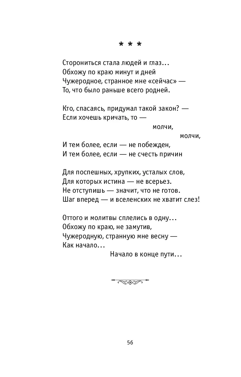 image-55