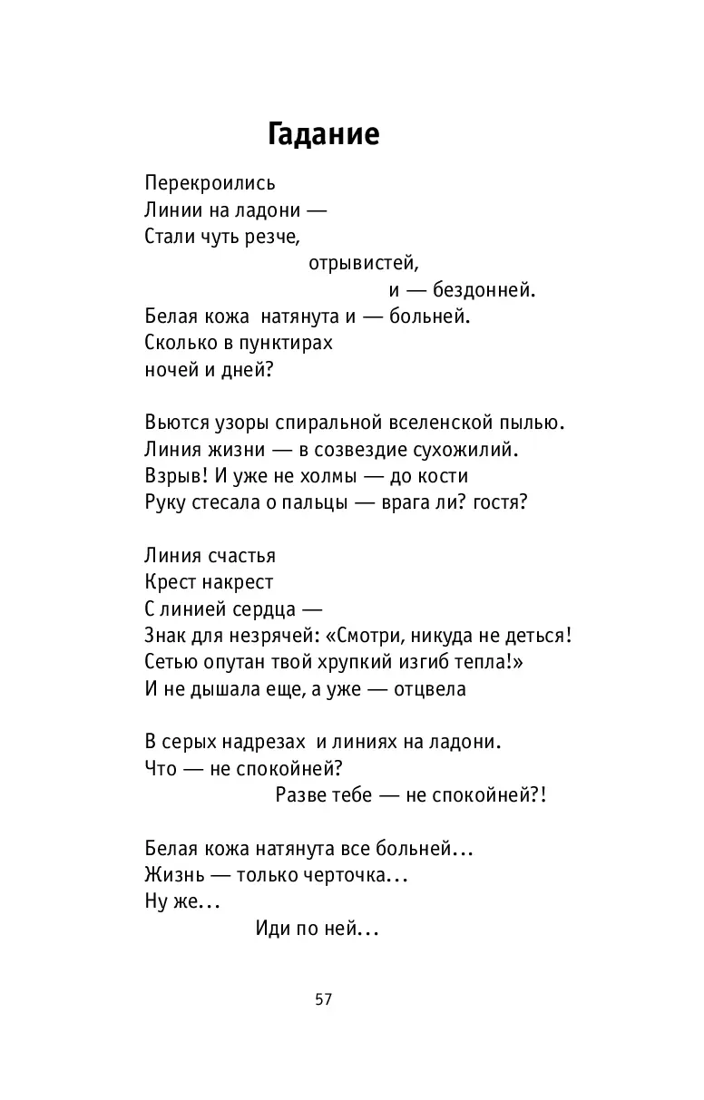 image-56
