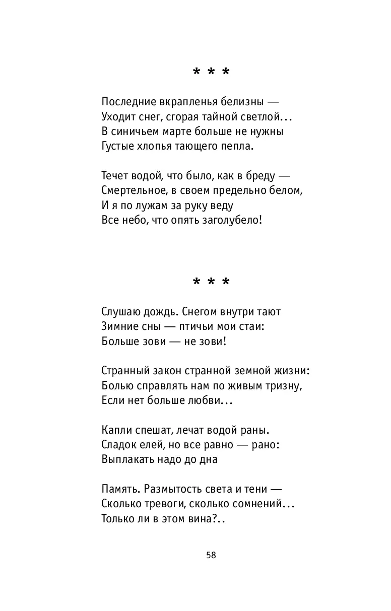 image-57