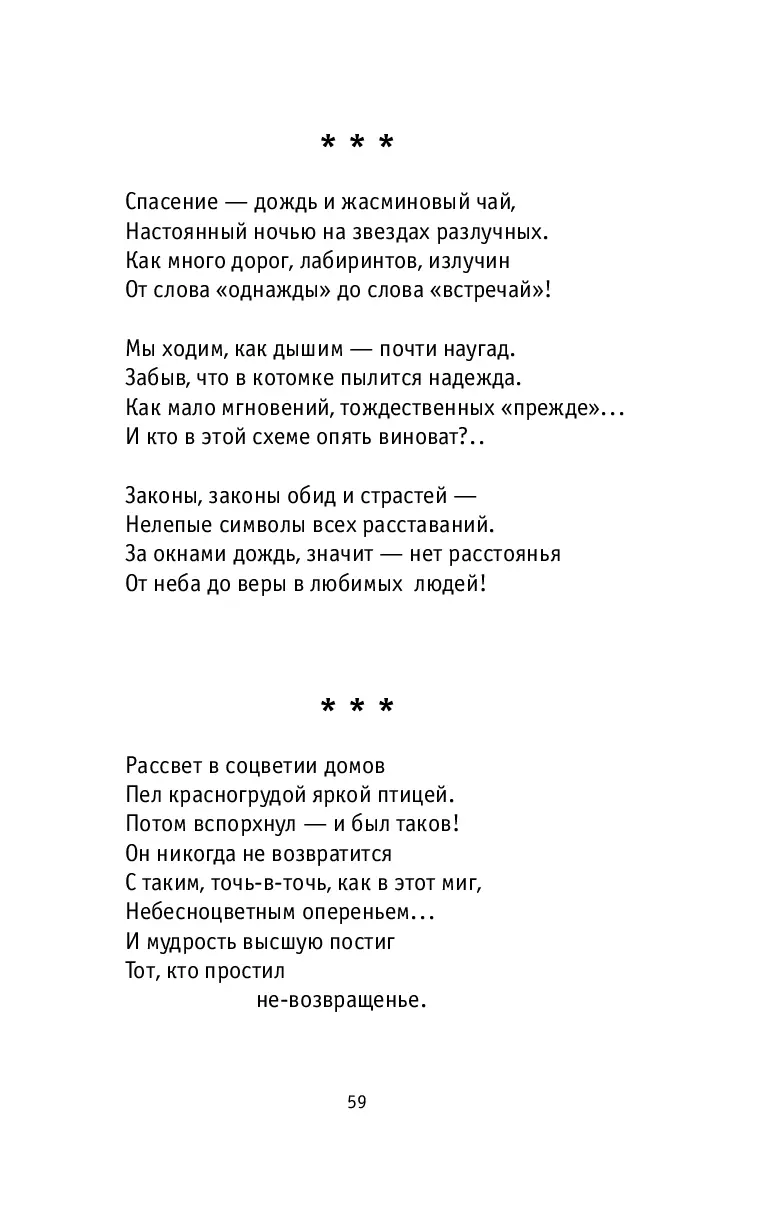 image-58