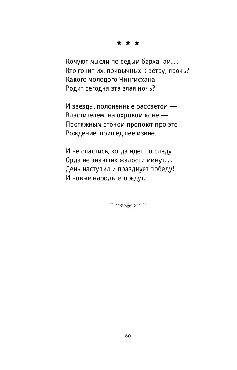 image-59