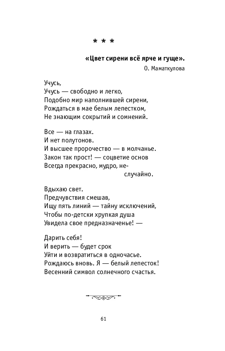 image-60