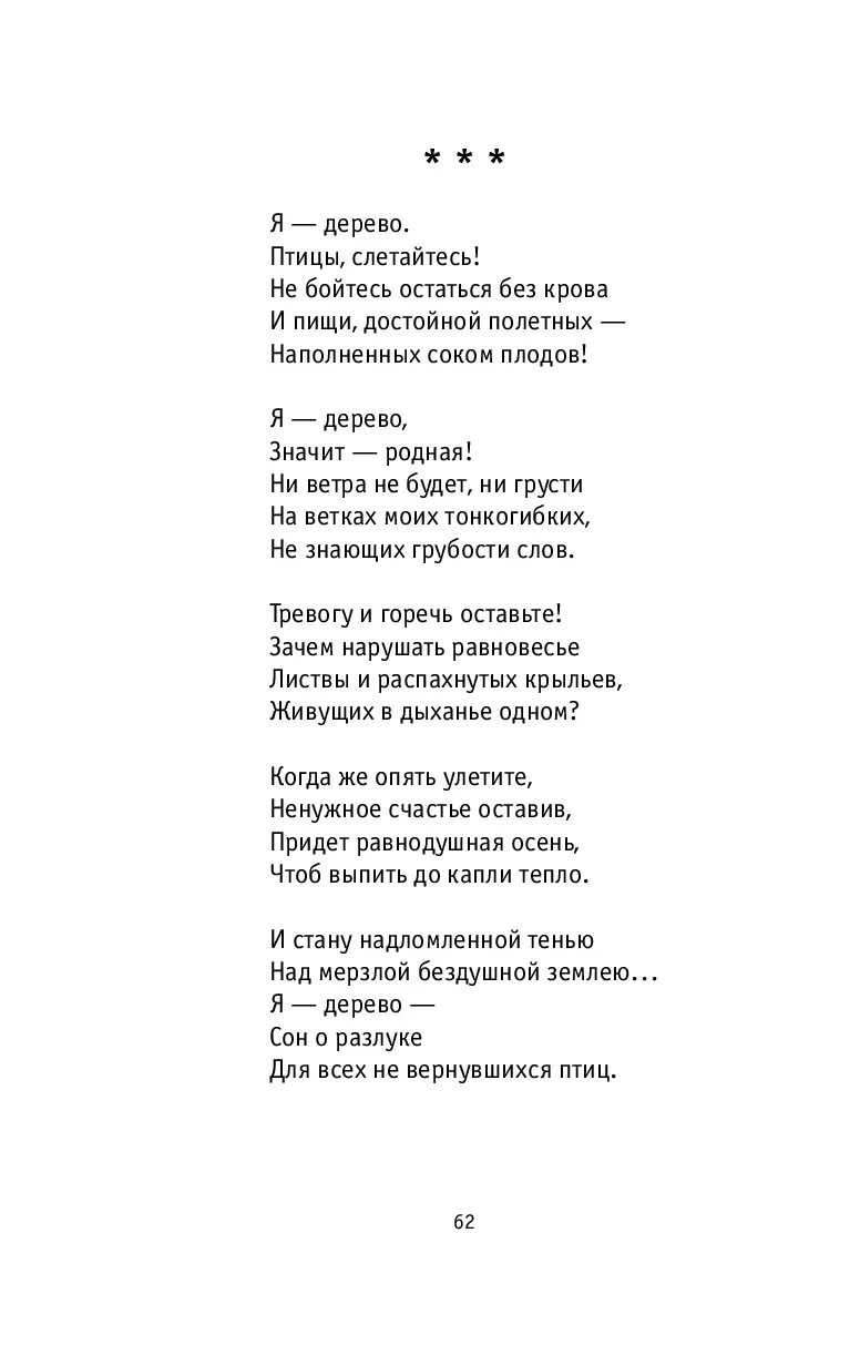 image-61