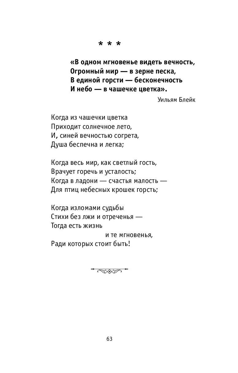 image-62