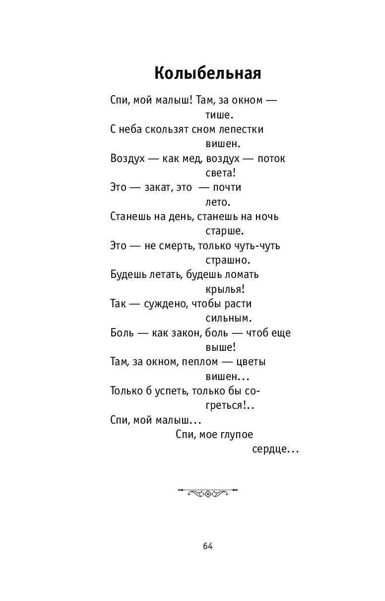 image-63