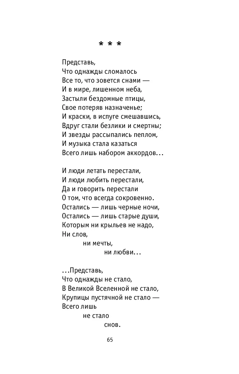 image-64