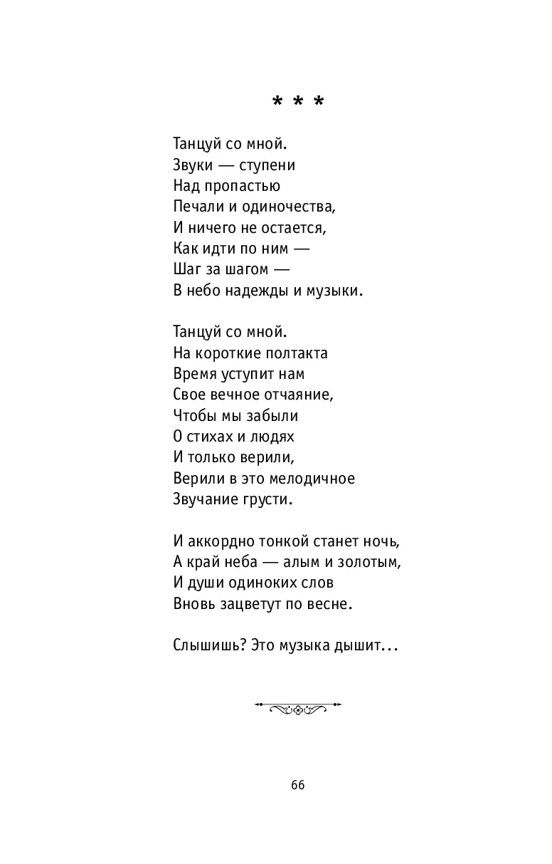 image-65