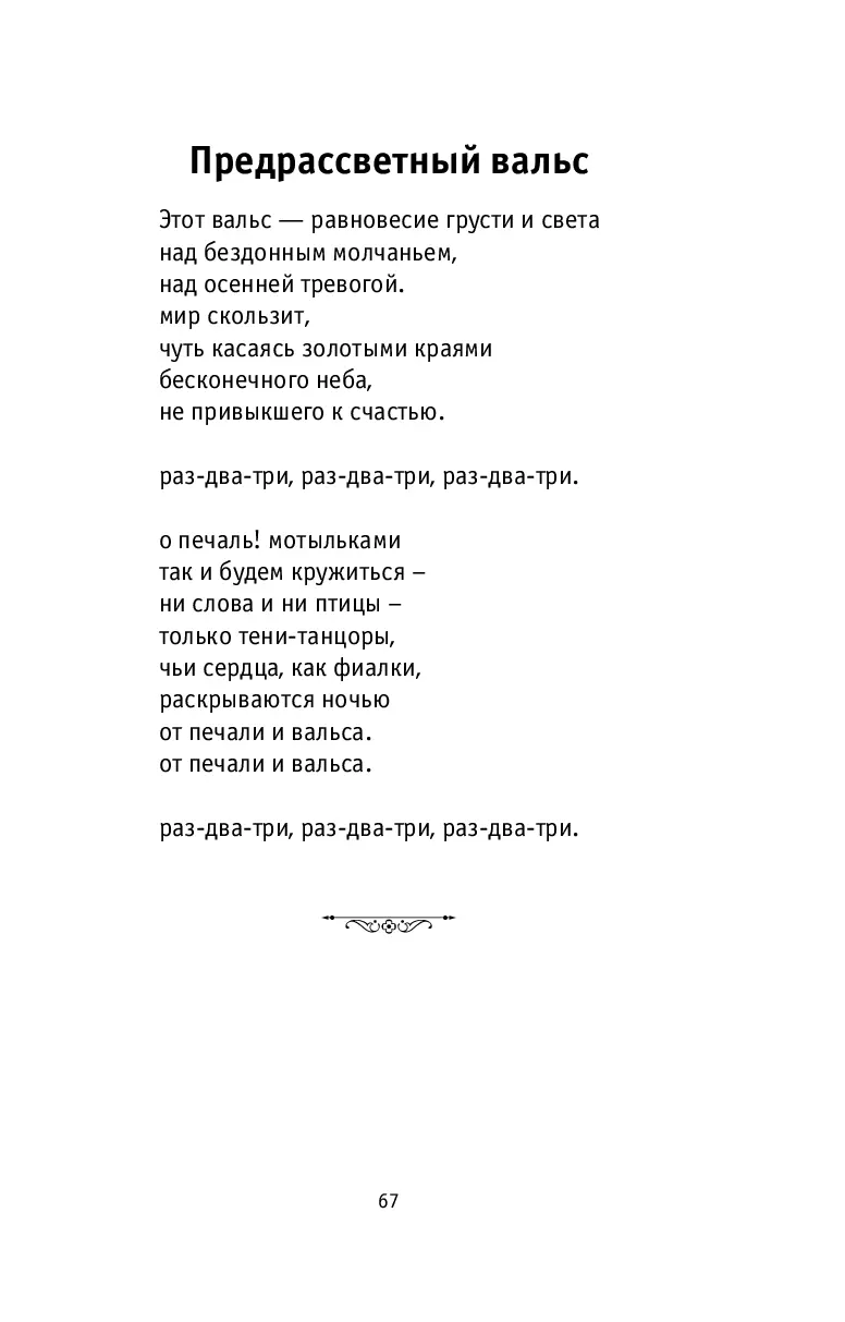 image-66