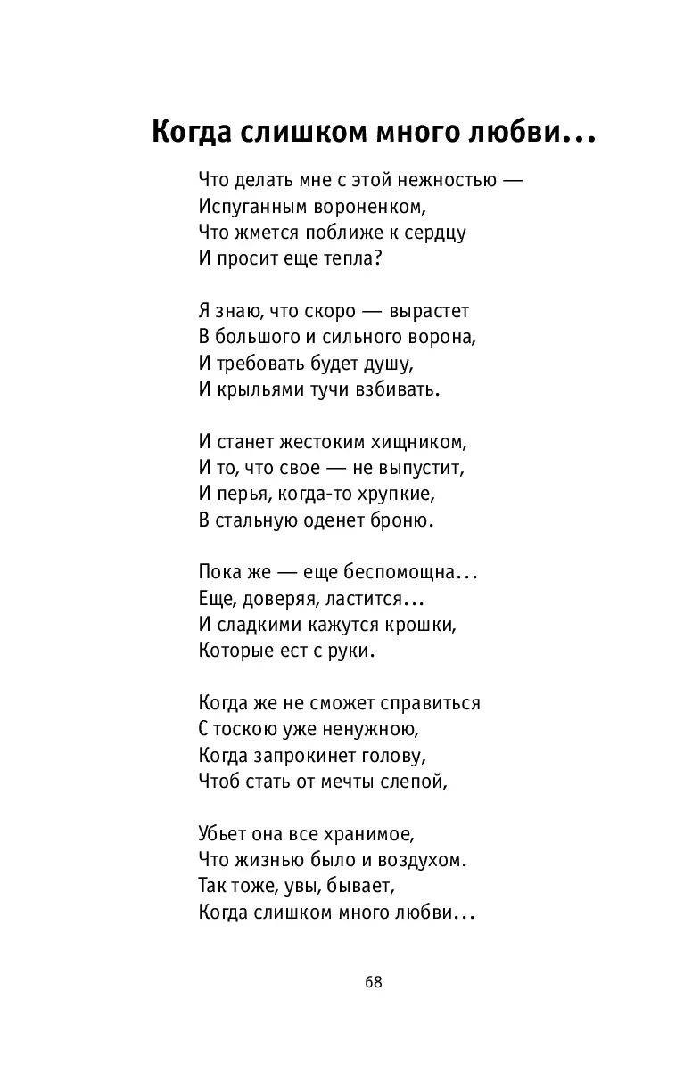 image-67