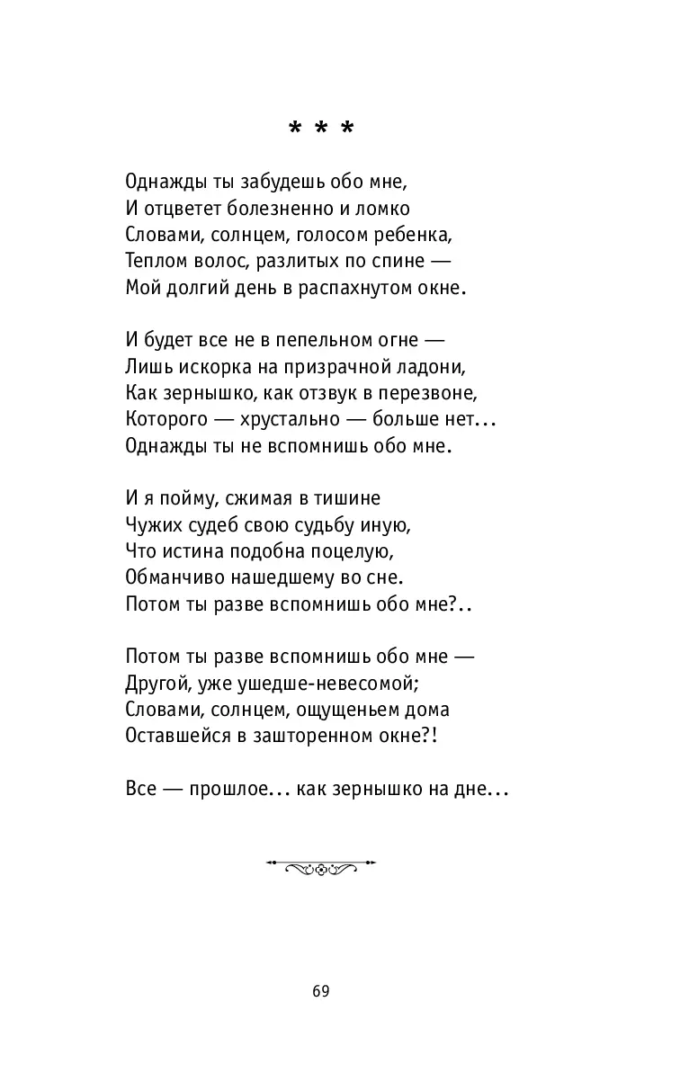 image-68