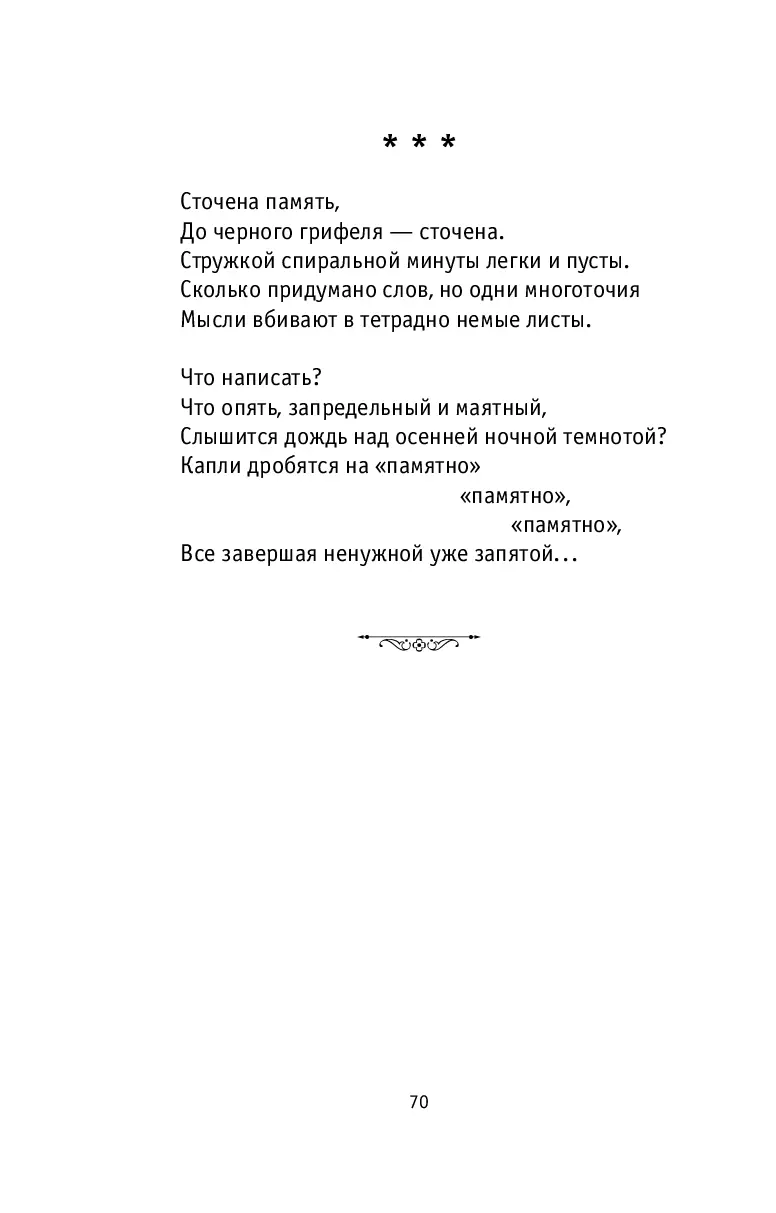 image-69