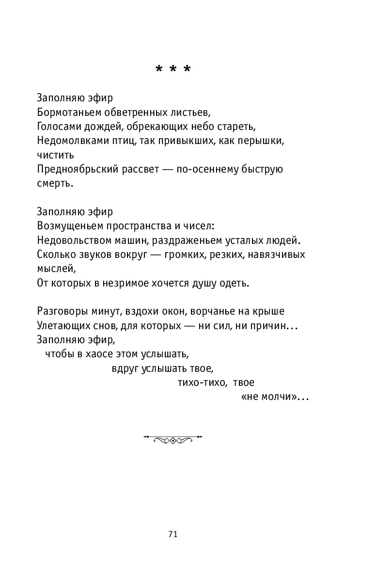 image-70