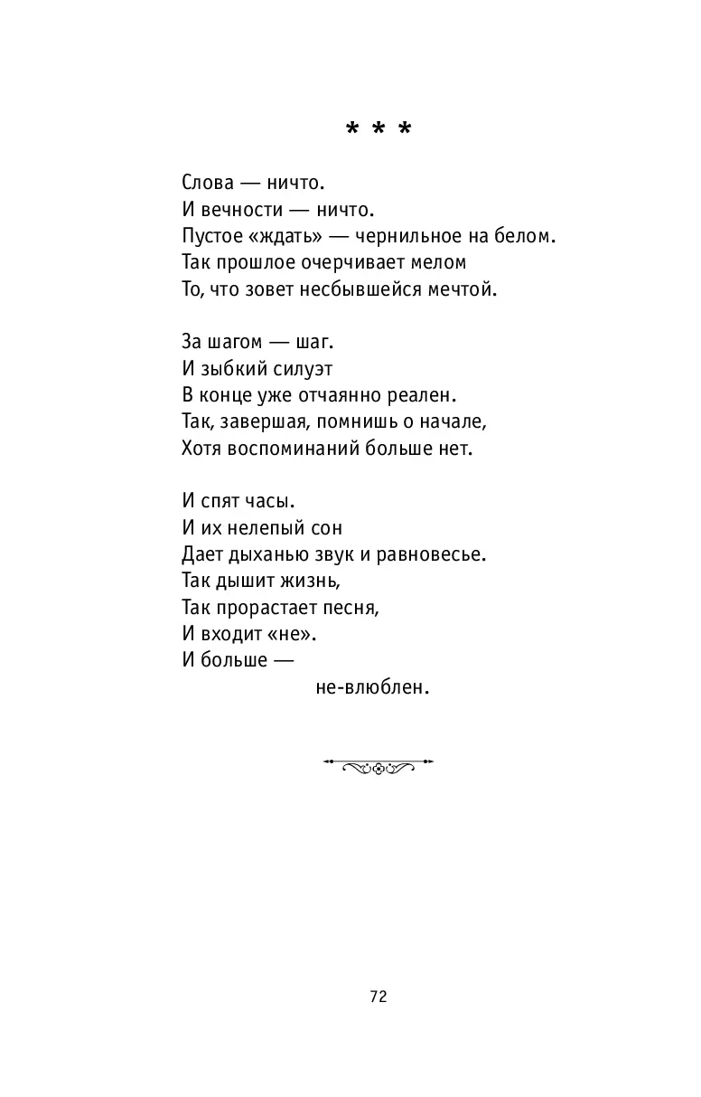 image-71