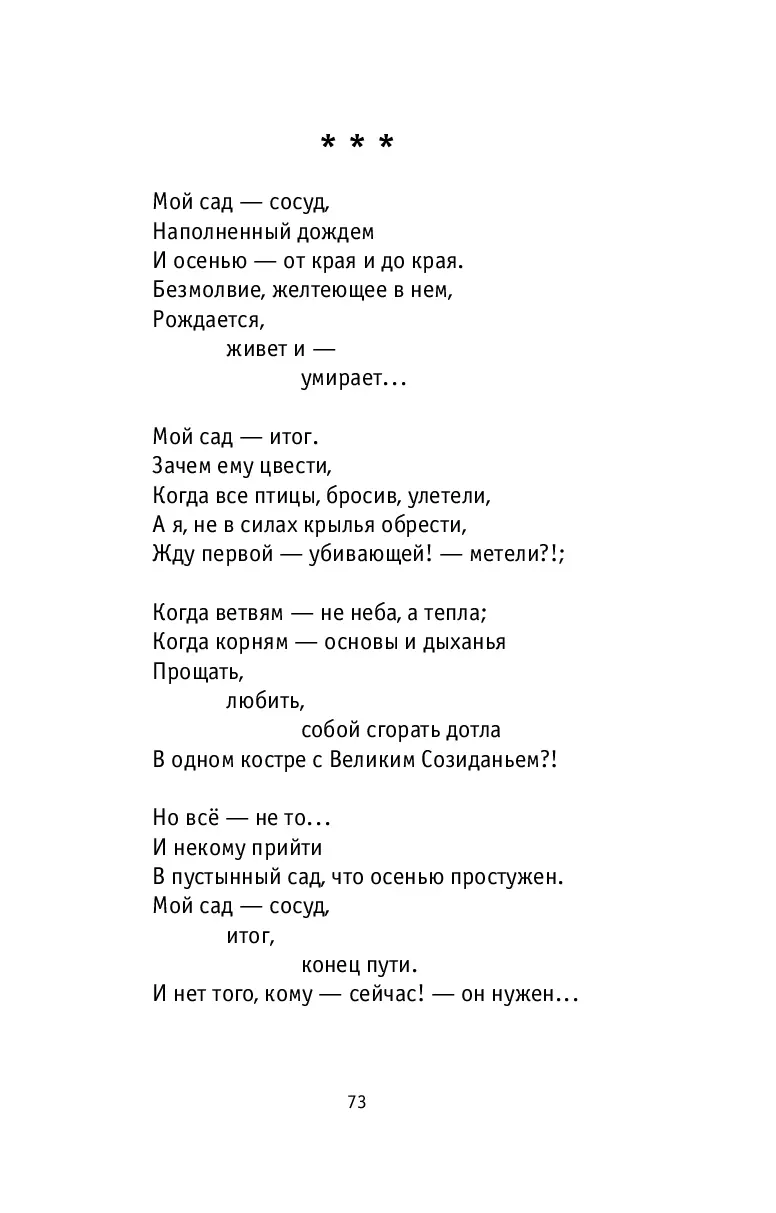 image-72