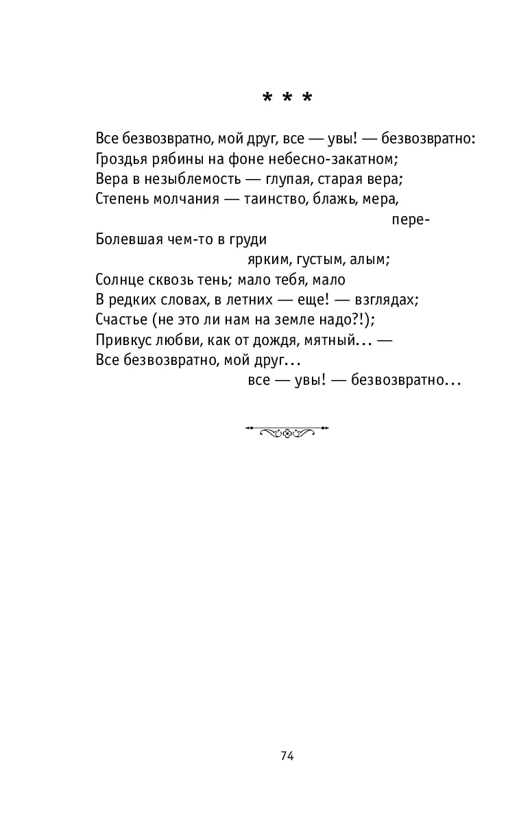 image-73