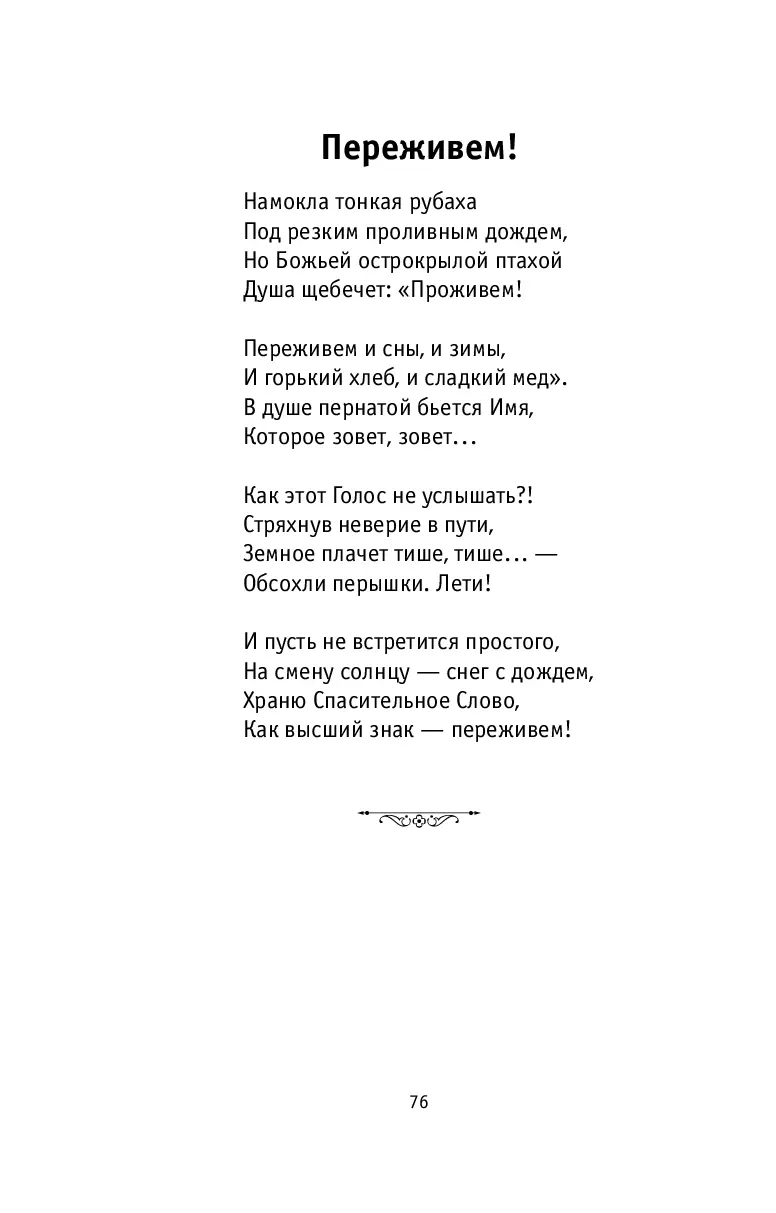 image-75