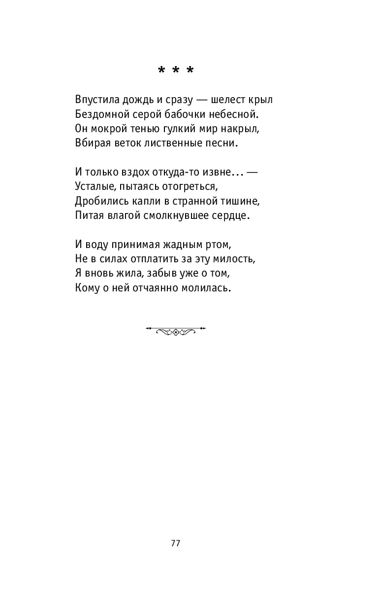 image-76