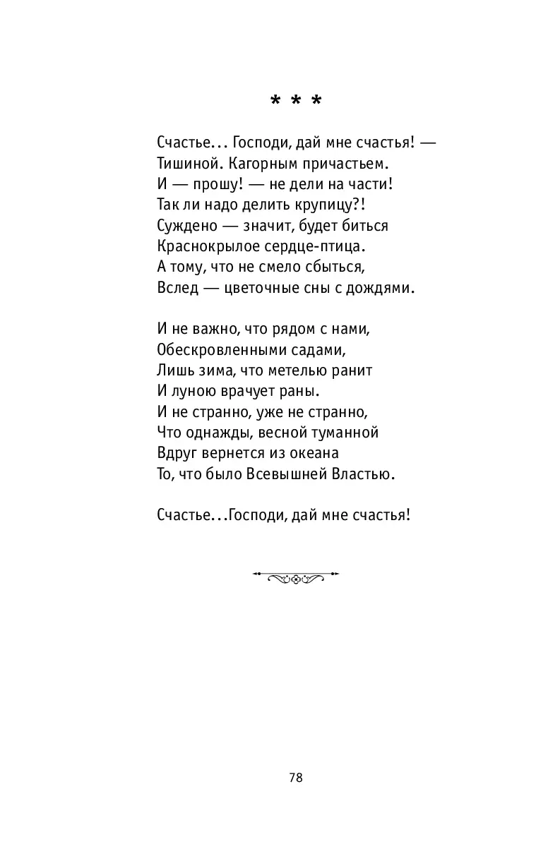 image-77