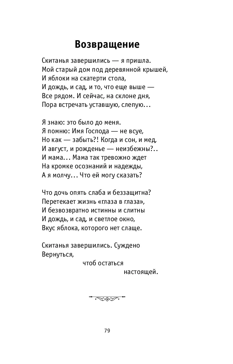 image-78