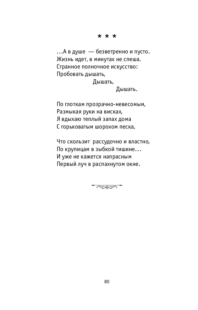 image-79