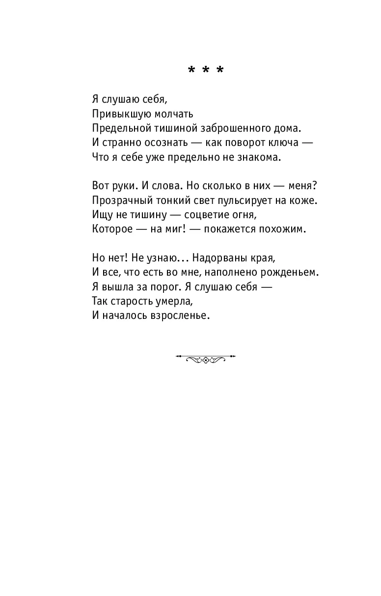 image-81