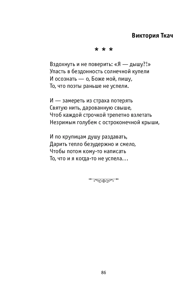 image-85