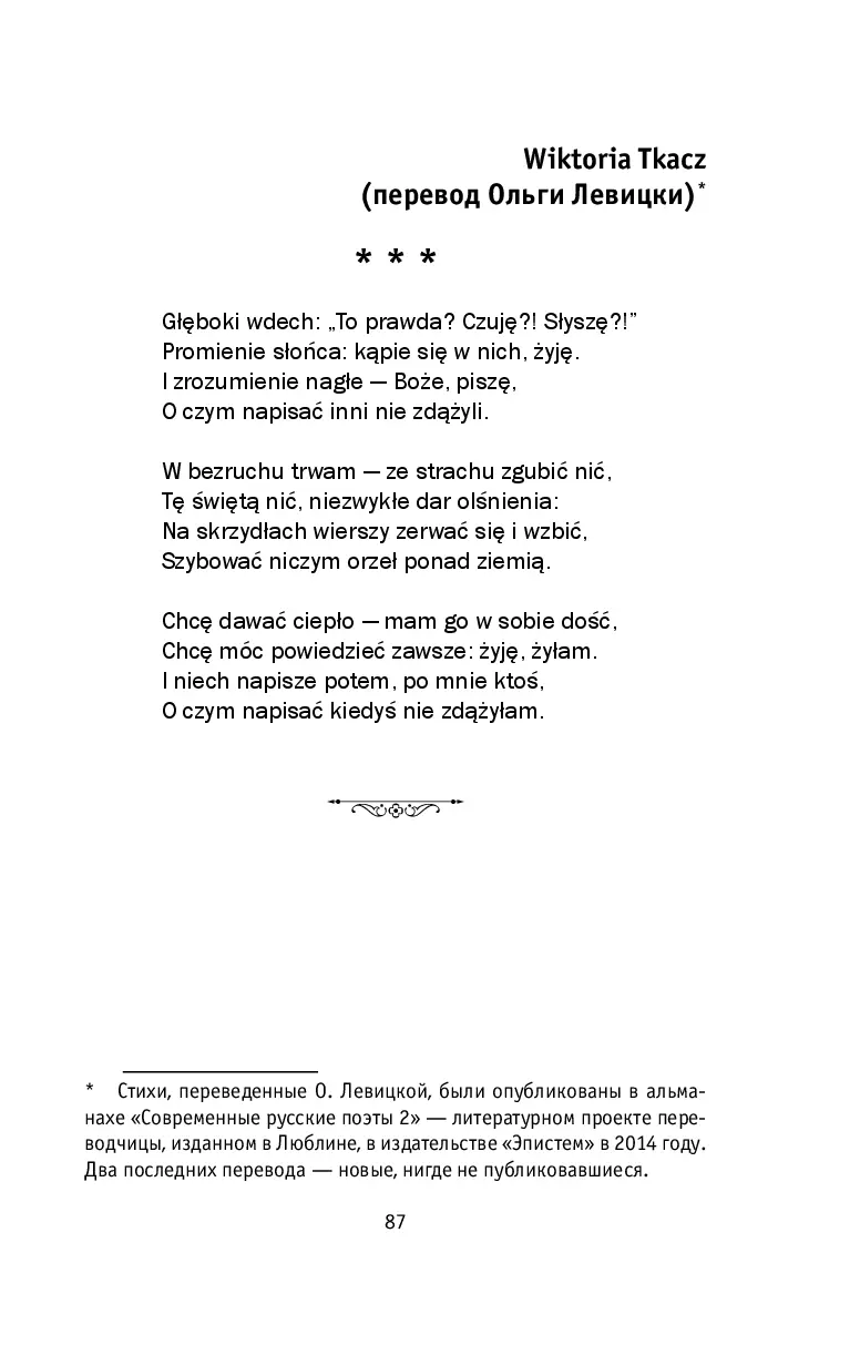 image-86