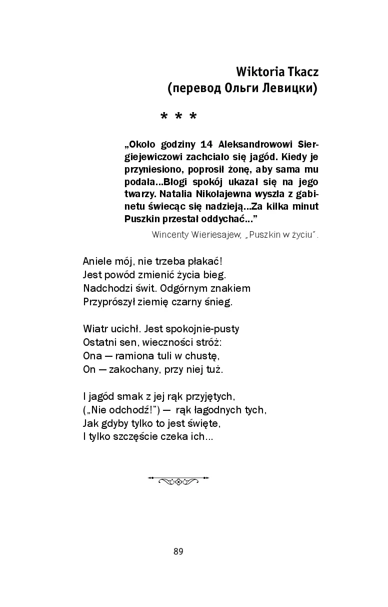 image-88