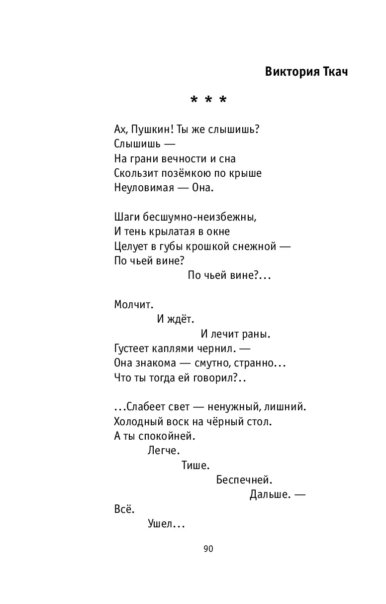 image-89