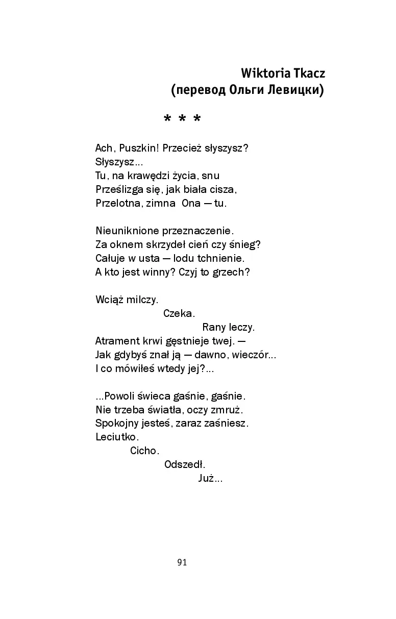 image-90
