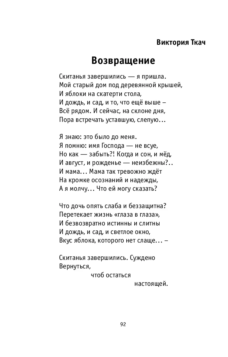 image-91