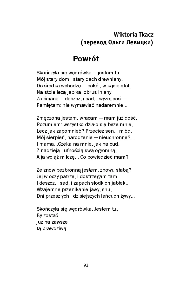 image-92