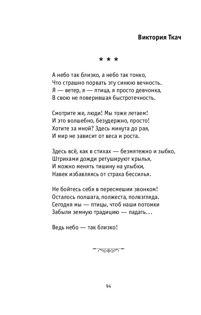 image-93