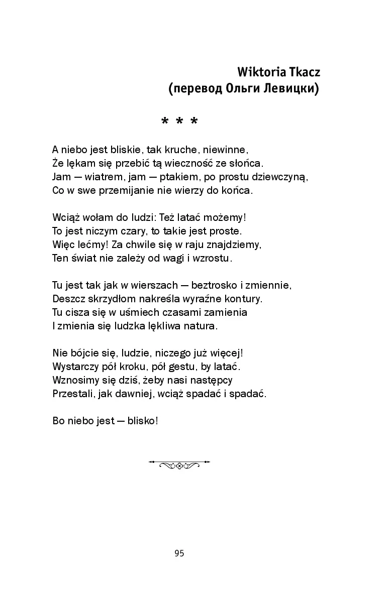 image-94