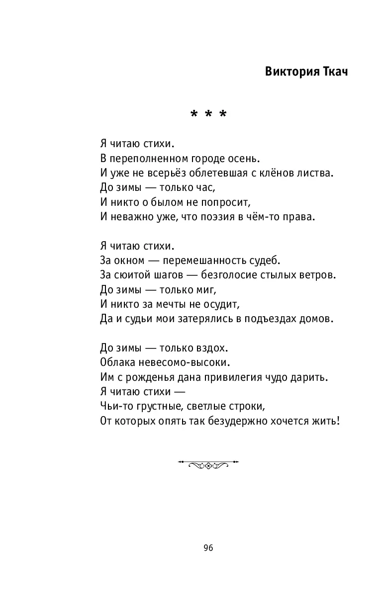 image-95