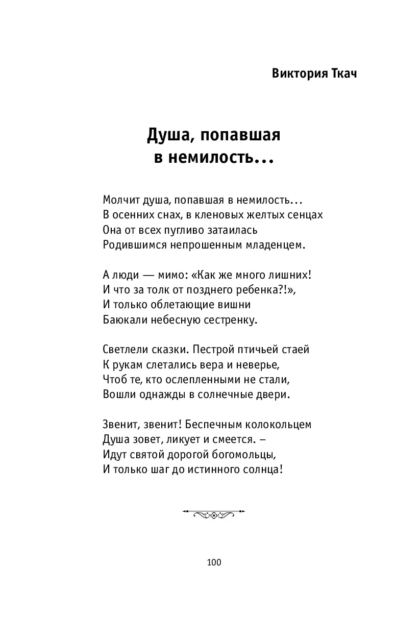 image-99