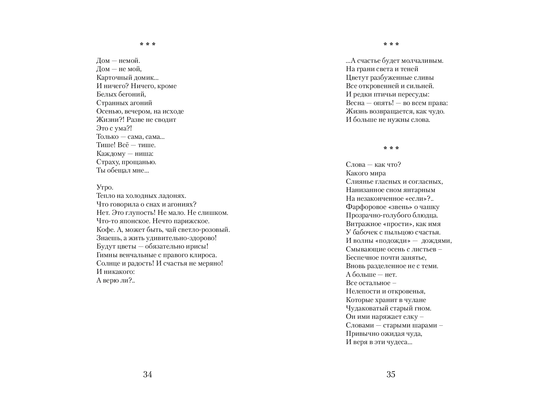 image-17